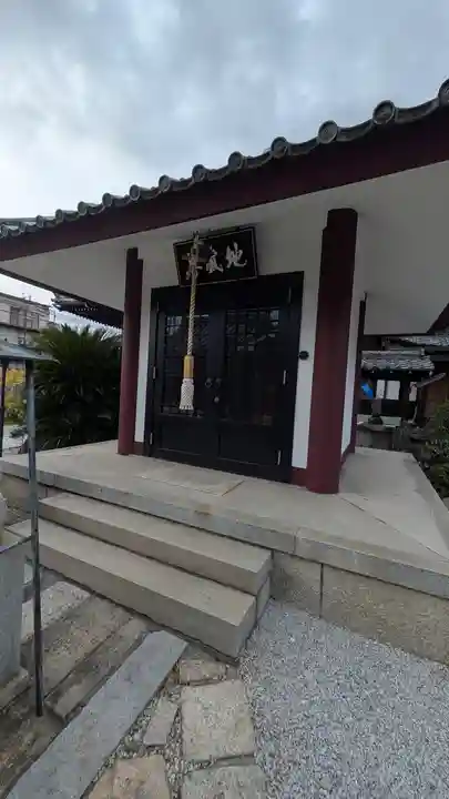 福田寺(京都府)