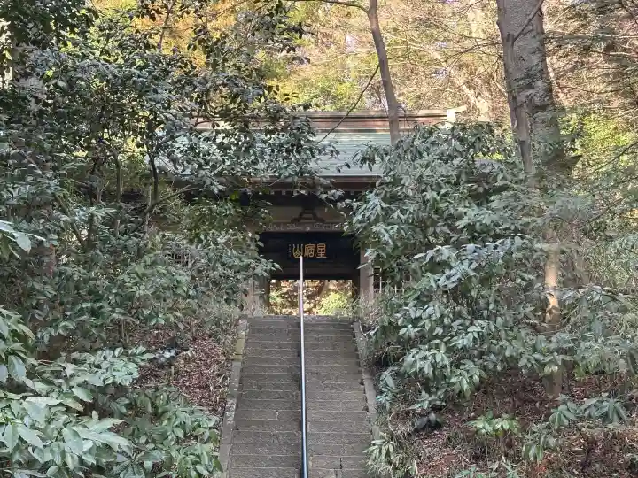 王禅寺の{uncategorized: "未分類", other: "その他", undefined: "問題あり", building: "その他建物", grave: "お墓", sacred_gate: "鳥居", guardian: "狛犬", statue: "像", buddha: "仏像", history: "歴史", nature: "自然", garden: "庭園", animal: "動物", pagoda: "塔", temizu: "手水舎", mountain_gate: "山門・神門", sanctuary: "本殿・本堂", subordinate: "末社・摂社", art: "芸術", scenery: "景色", jizo: "地蔵", ema: "絵馬", goshuin: "御朱印", omikuji: "おみくじ", items: "授与品その他", amulet: "お守り", goshuincho: "御朱印帳", eats: "食事", festival: "お祭り", votive_dance: "神楽", shichigosan: "七五三参", wedding: "結婚式", experience: "体験その他", initially: "初詣", around: "周辺", anti_infection: "感染症対策"}