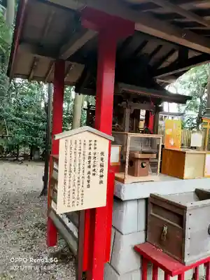 岩槻久伊豆神社(埼玉県)