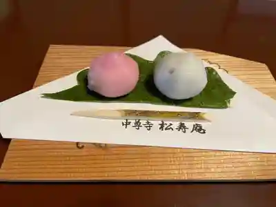 中尊寺(岩手県)