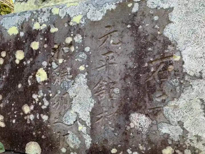 正福寺のその他建物