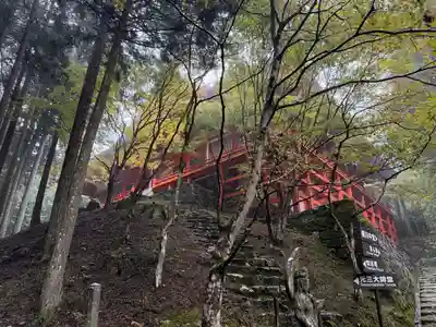 延暦寺横川中堂(滋賀県)