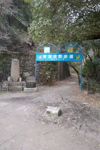 玉野御嶽神社の周辺