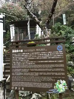 指月殿(静岡県)