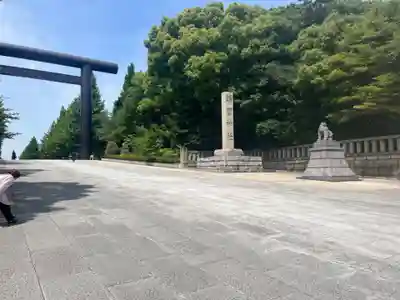 靖國神社(東京都)