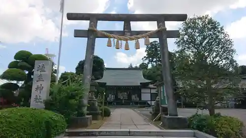 埴生神社の鳥居