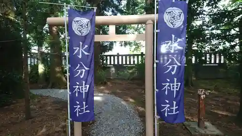 杉原神社(富山県)