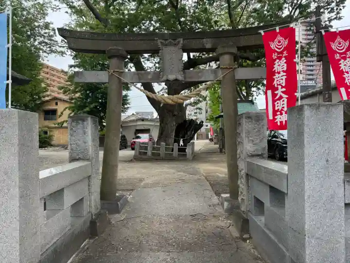 阿邪訶根神社(福島県)