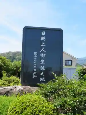 白蓮寺のその他建物