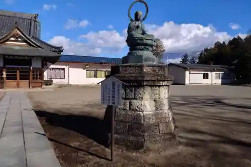 城興寺（延生地蔵尊）(栃木県)