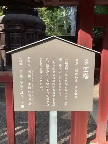真福寺(愛知県)