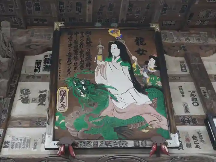 長泉院のその他建物