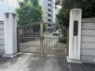 万徳寺(東京都)