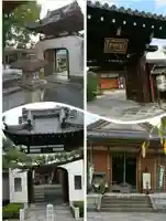 後白河院御聖蹟 法住寺の山門・神門