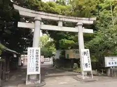 富知六所浅間神社(静岡県)