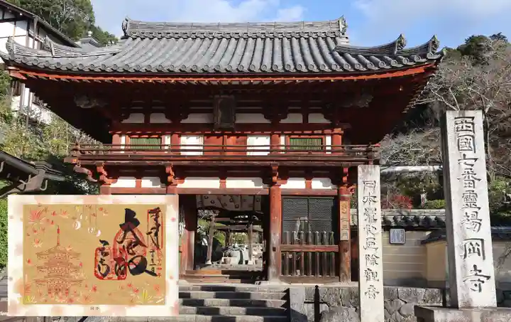 岡寺(龍蓋寺)(奈良県)