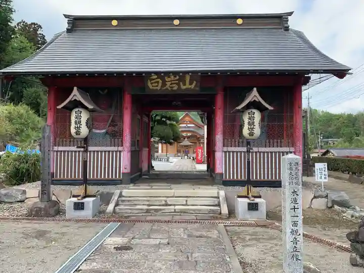 長谷寺(白岩観音)(群馬県)
