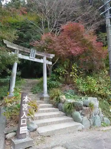 事任八幡宮の鳥居