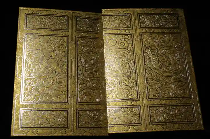 六波羅蜜寺の御朱印