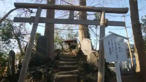 神明社の鳥居