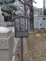 泉岳寺(東京都)