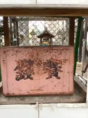 椿神明社のその他建物