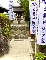 西照寺の末社