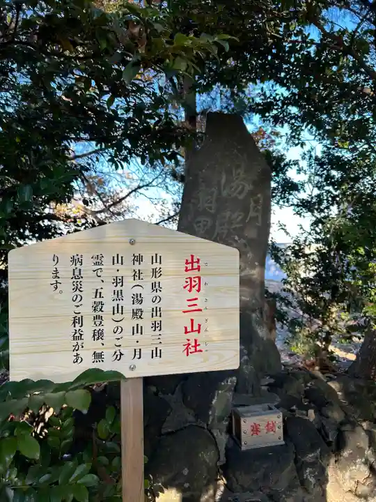 八坂神社(群馬県)