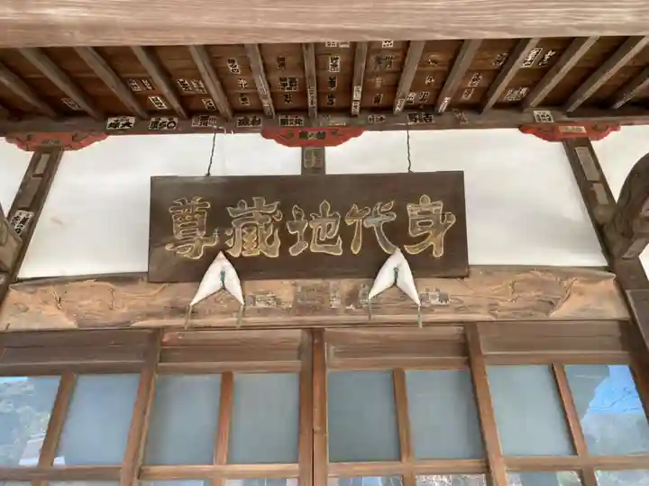 西長院(梅林寺)(神奈川県)