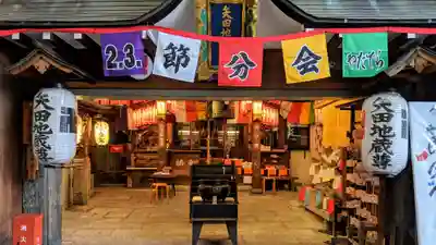 矢田寺の本殿・本堂