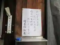 妙心寺 阿弥陀堂(京都府)