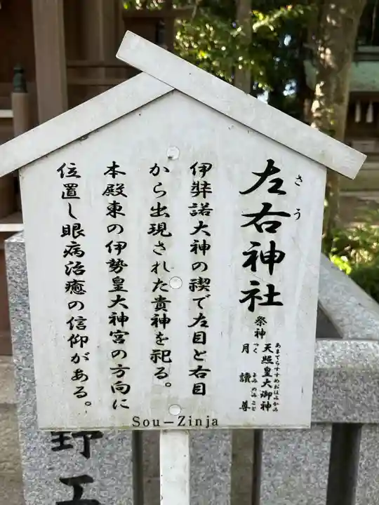 伊弉諾神宮(兵庫県)
