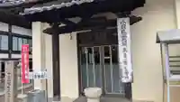 宝幢坊の本殿・本堂