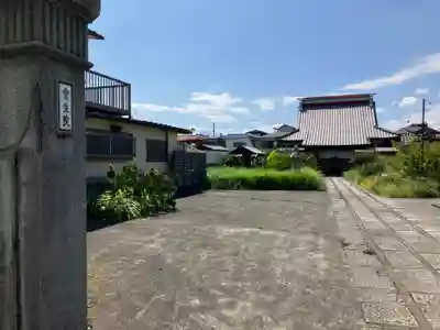 寳生院(東京都)