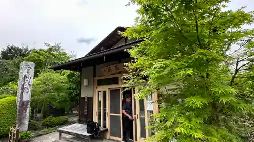 長泉院(埼玉県)