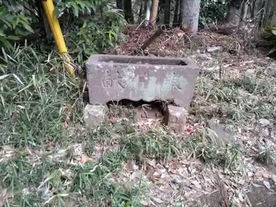 足尾山神社の手水舎