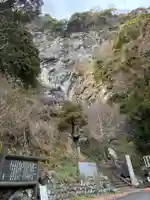 灌頂ヶ滝不動明王(徳島県)