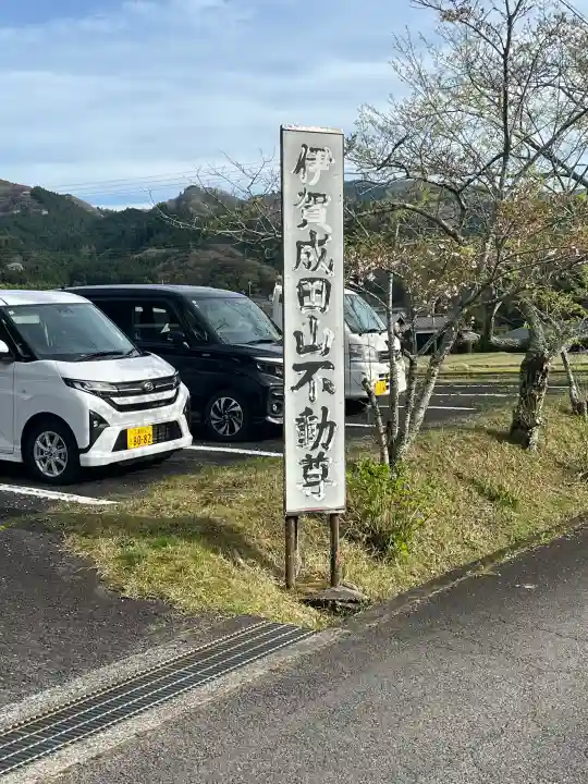 新大佛寺の{uncategorized: "未分類", other: "その他", undefined: "問題あり", building: "その他建物", grave: "お墓", sacred_gate: "鳥居", guardian: "狛犬", statue: "像", buddha: "仏像", history: "歴史", nature: "自然", garden: "庭園", animal: "動物", pagoda: "塔", temizu: "手水舎", mountain_gate: "山門・神門", sanctuary: "本殿・本堂", subordinate: "末社・摂社", art: "芸術", scenery: "景色", jizo: "地蔵", ema: "絵馬", goshuin: "御朱印", omikuji: "おみくじ", items: "授与品その他", amulet: "お守り", goshuincho: "御朱印帳", eats: "食事", festival: "お祭り", votive_dance: "神楽", shichigosan: "七五三参", wedding: "結婚式", experience: "体験その他", initially: "初詣", around: "周辺", anti_infection: "感染症対策"}