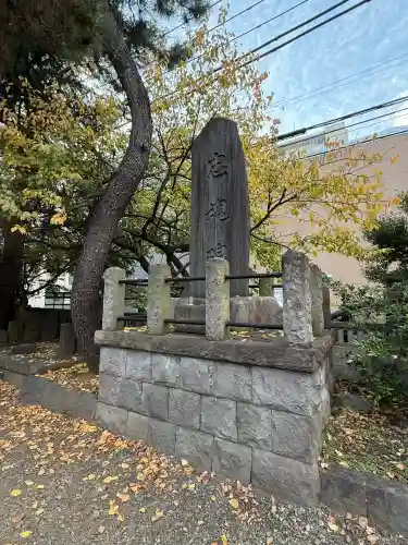 住吉神社の{uncategorized: "未分類", other: "その他", undefined: "問題あり", building: "その他建物", grave: "お墓", sacred_gate: "鳥居", guardian: "狛犬", statue: "像", buddha: "仏像", history: "歴史", nature: "自然", garden: "庭園", animal: "動物", pagoda: "塔", temizu: "手水舎", mountain_gate: "山門・神門", sanctuary: "本殿・本堂", subordinate: "末社・摂社", art: "芸術", scenery: "景色", jizo: "地蔵", ema: "絵馬", goshuin: "御朱印", omikuji: "おみくじ", items: "授与品その他", amulet: "お守り", goshuincho: "御朱印帳", eats: "食事", festival: "お祭り", votive_dance: "神楽", shichigosan: "七五三参", wedding: "結婚式", experience: "体験その他", initially: "初詣", around: "周辺", anti_infection: "感染症対策"}