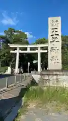 王子神社の建物その他