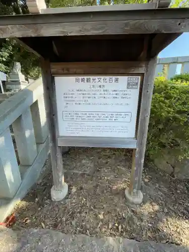 上地八幡宮のその他建物