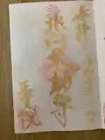 長久山 正覚院(岐阜県)