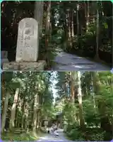 御岩神社のその他建物