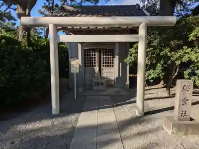 森戸大明神（森戸神社）(神奈川県)