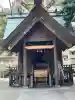 猿田彦神社の{uncategorized: "未分類", other: "その他", undefined: "問題あり", building: "その他建物", grave: "お墓", sacred_gate: "鳥居", guardian: "狛犬", statue: "像", buddha: "仏像", history: "歴史", nature: "自然", garden: "庭園", animal: "動物", pagoda: "塔", temizu: "手水舎", mountain_gate: "山門・神門", sanctuary: "本殿・本堂", subordinate: "末社・摂社", art: "芸術", scenery: "景色", jizo: "地蔵", ema: "絵馬", goshuin: "御朱印", omikuji: "おみくじ", items: "授与品その他", amulet: "お守り", goshuincho: "御朱印帳", eats: "食事", festival: "お祭り", votive_dance: "神楽", shichigosan: "七五三参", wedding: "結婚式", experience: "体験その他", initially: "初詣", around: "周辺", anti_infection: "感染症対策"}