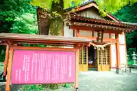 赤水蛇石神社(熊本県)