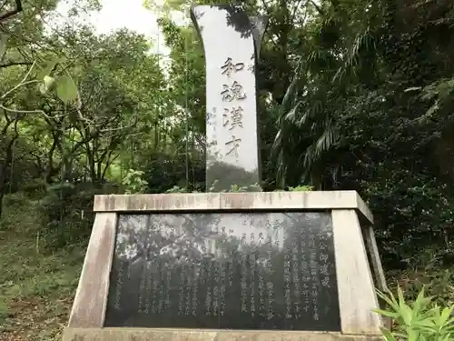 谷保天満宮のその他建物