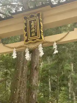 飛瀧神社(熊野那智大社別宮)(和歌山県)