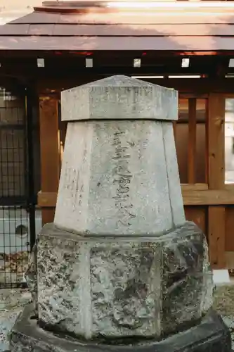 警固神社の歴史
