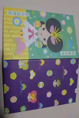 別小江神社の新作御朱印帳です！